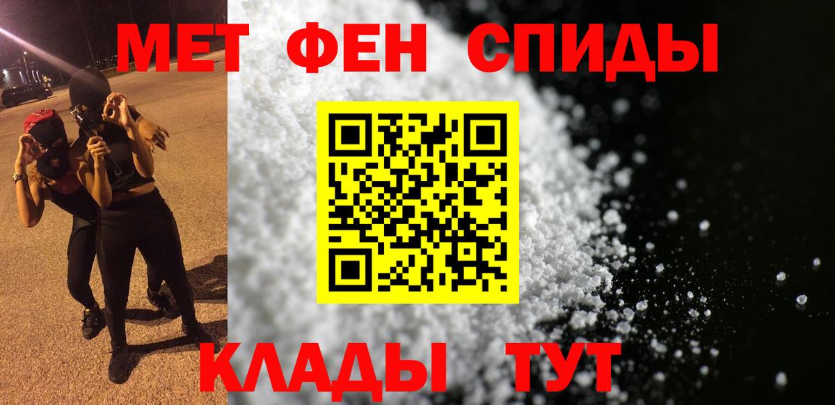 Сальск  АМФЕТАМИН 97%  Амфетамин  Вход с VPN 