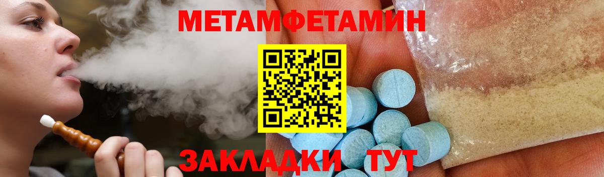 Amphetamine 98% Сальск