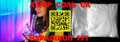 тгк Ликино-Дулёво