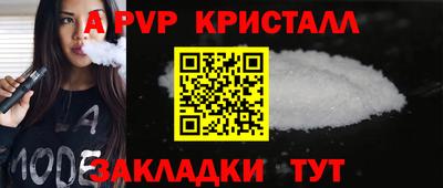 a pvp Ливны