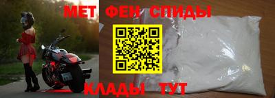 мефедрон Лесосибирск