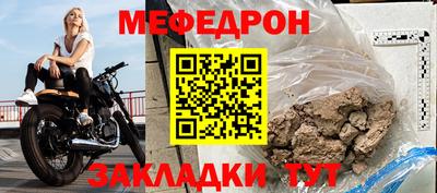 тгк Ликино-Дулёво
