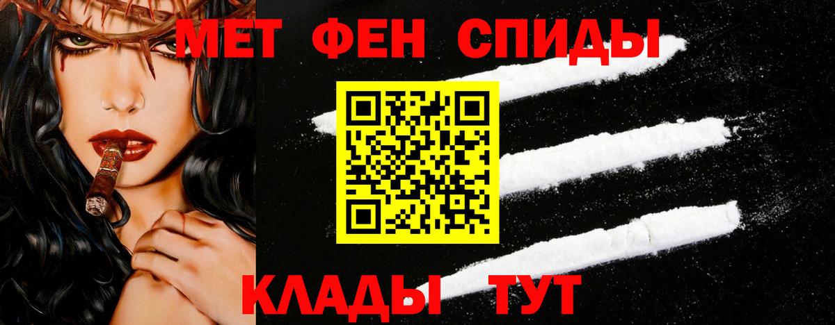 Первитин винт  Вход с VPN  Первитин винт  Сальск 