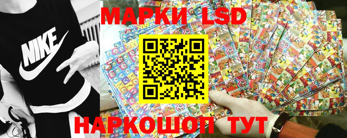 Марки 25I-NBOMe  Марки N-bome 1500мкг  Вход с VPN  Сальск 